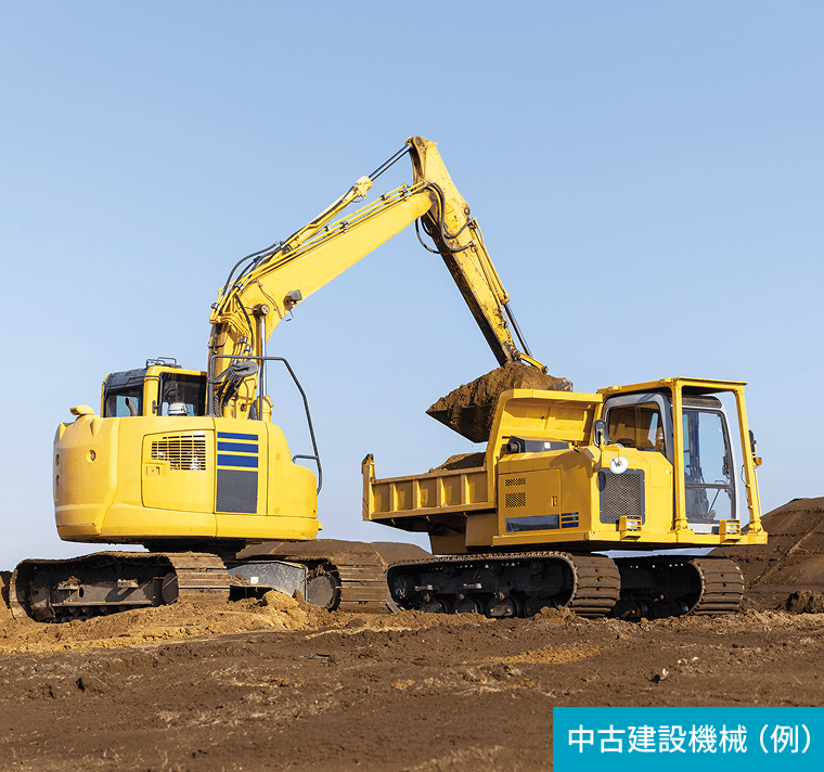 オークション取引例：中古建設機械