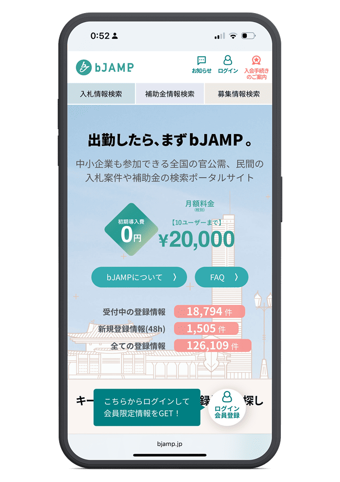 サービスイメージ